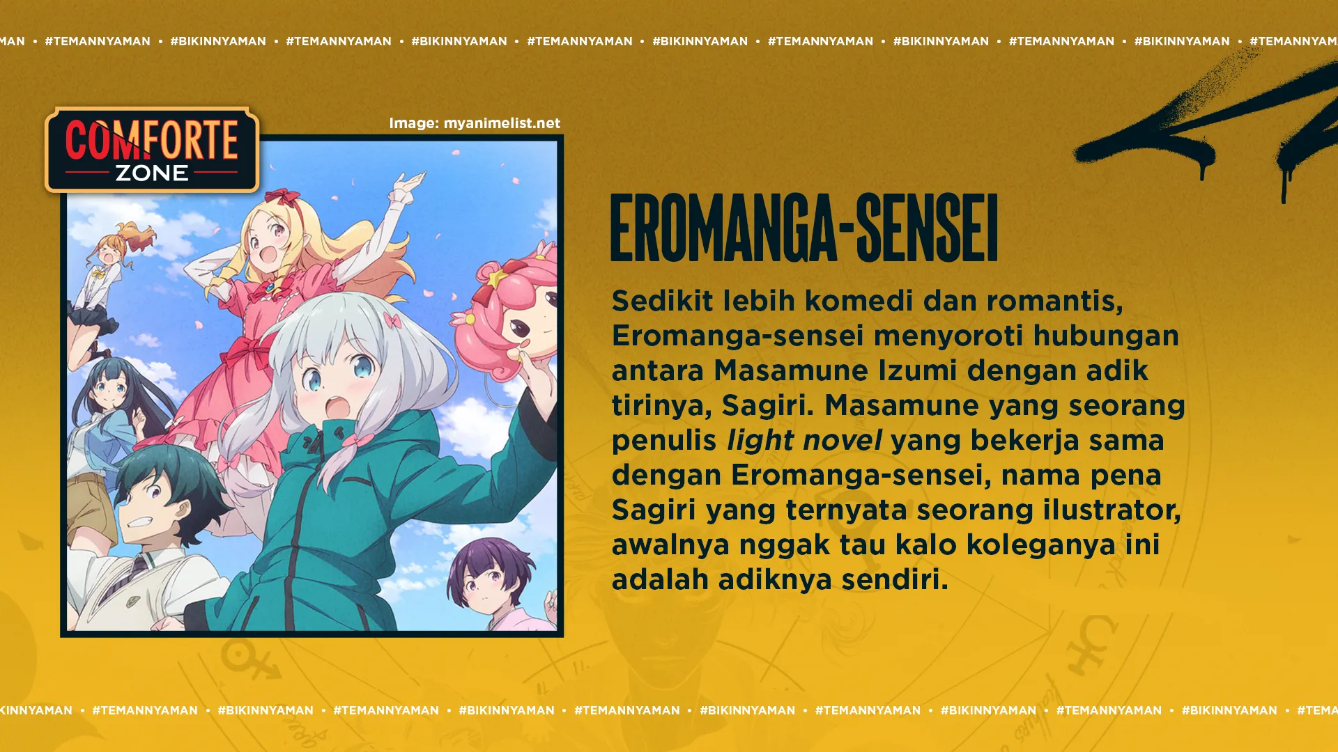 EROMANGA-SENSEI